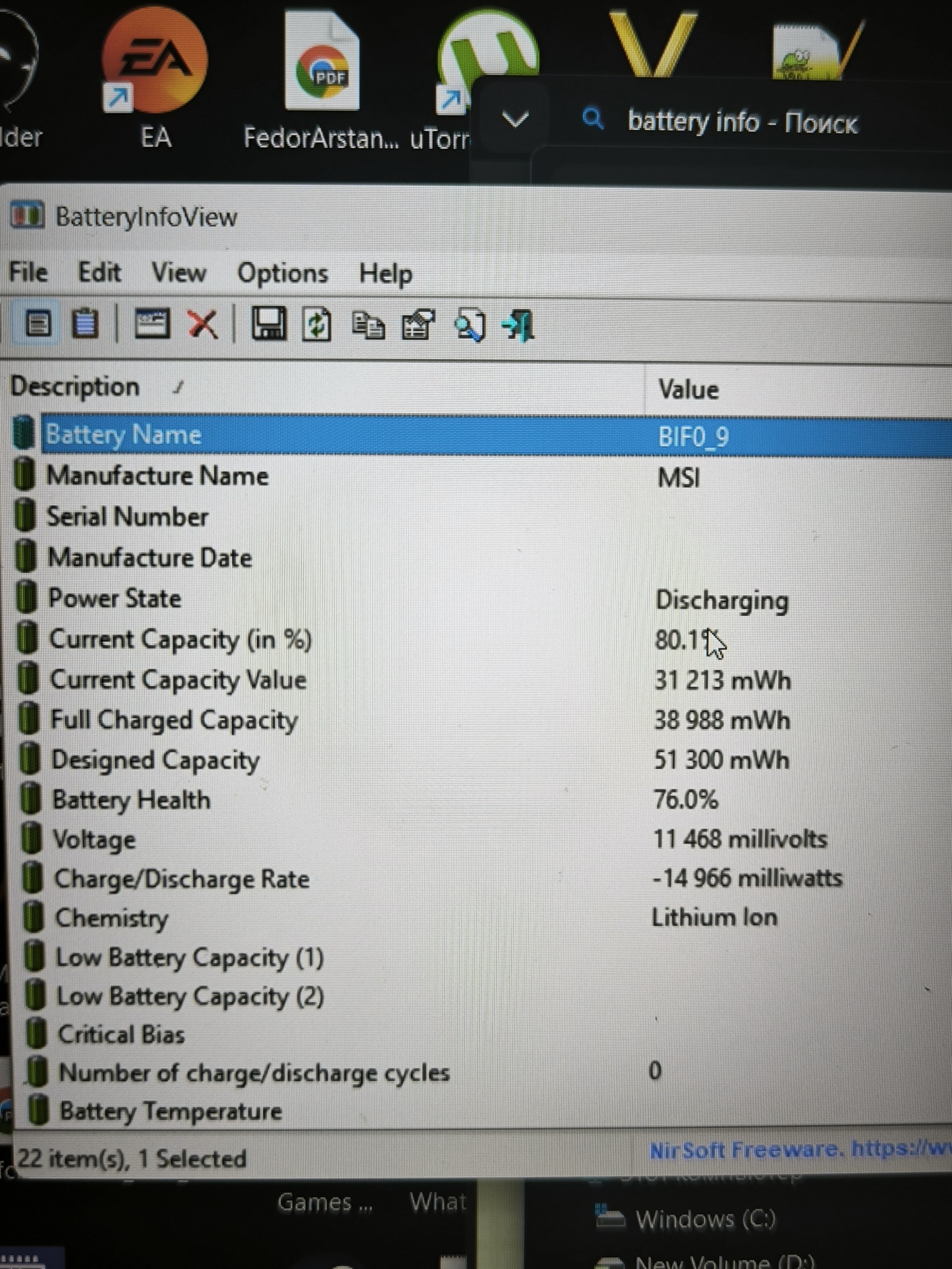 MSI Thin GF63 Laptop photo 4