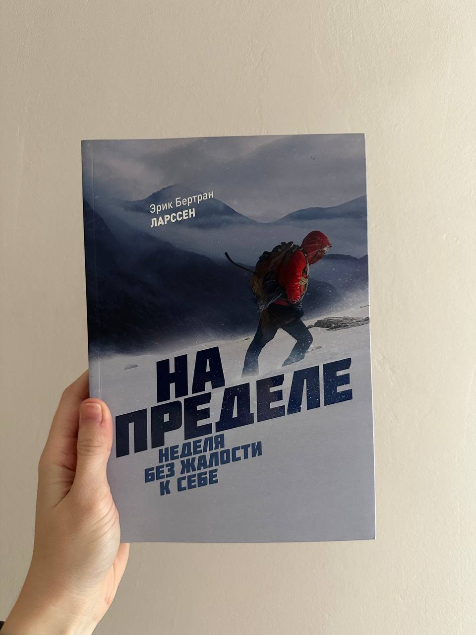 Вы приняты! photo 3