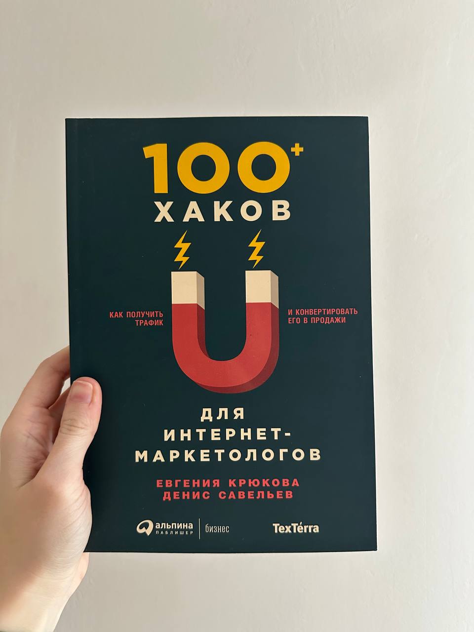 Вы приняты! photo 4