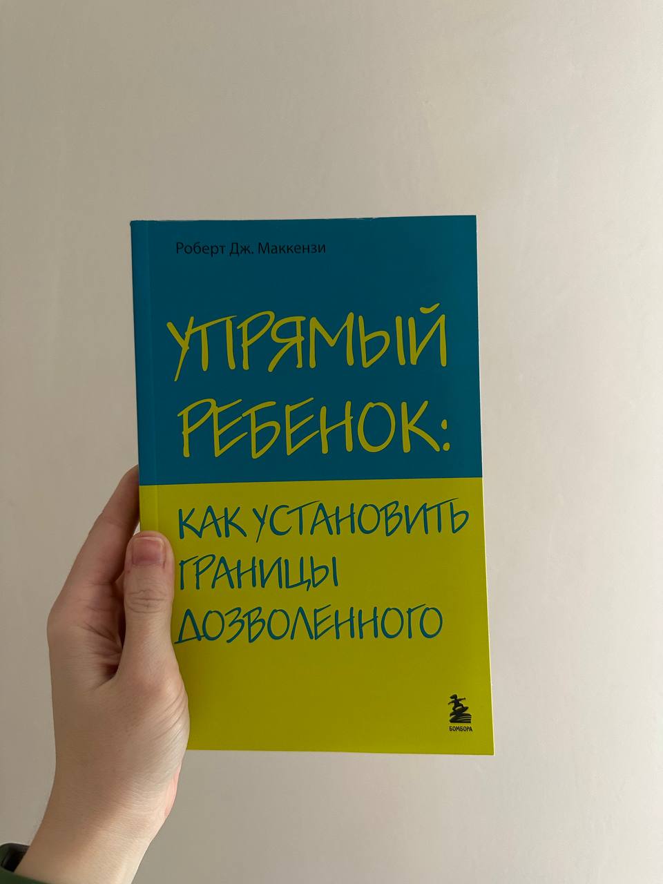 Вы приняты! photo 5