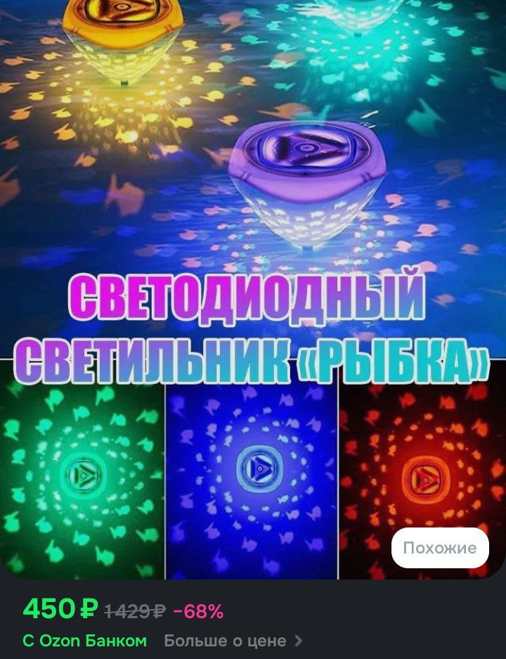 бандаж для шеи с турмалином