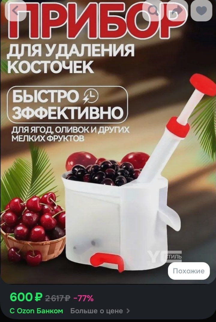 бандаж для шеи с т урмалином photo 3