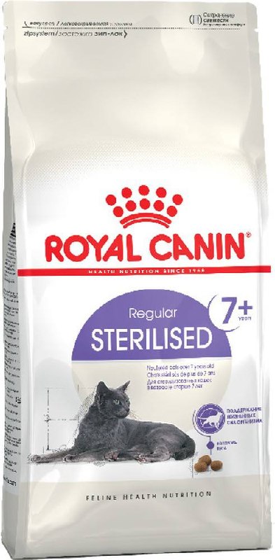 Hrana za pseće i mačke Royal Canin za sterilizovane mačke