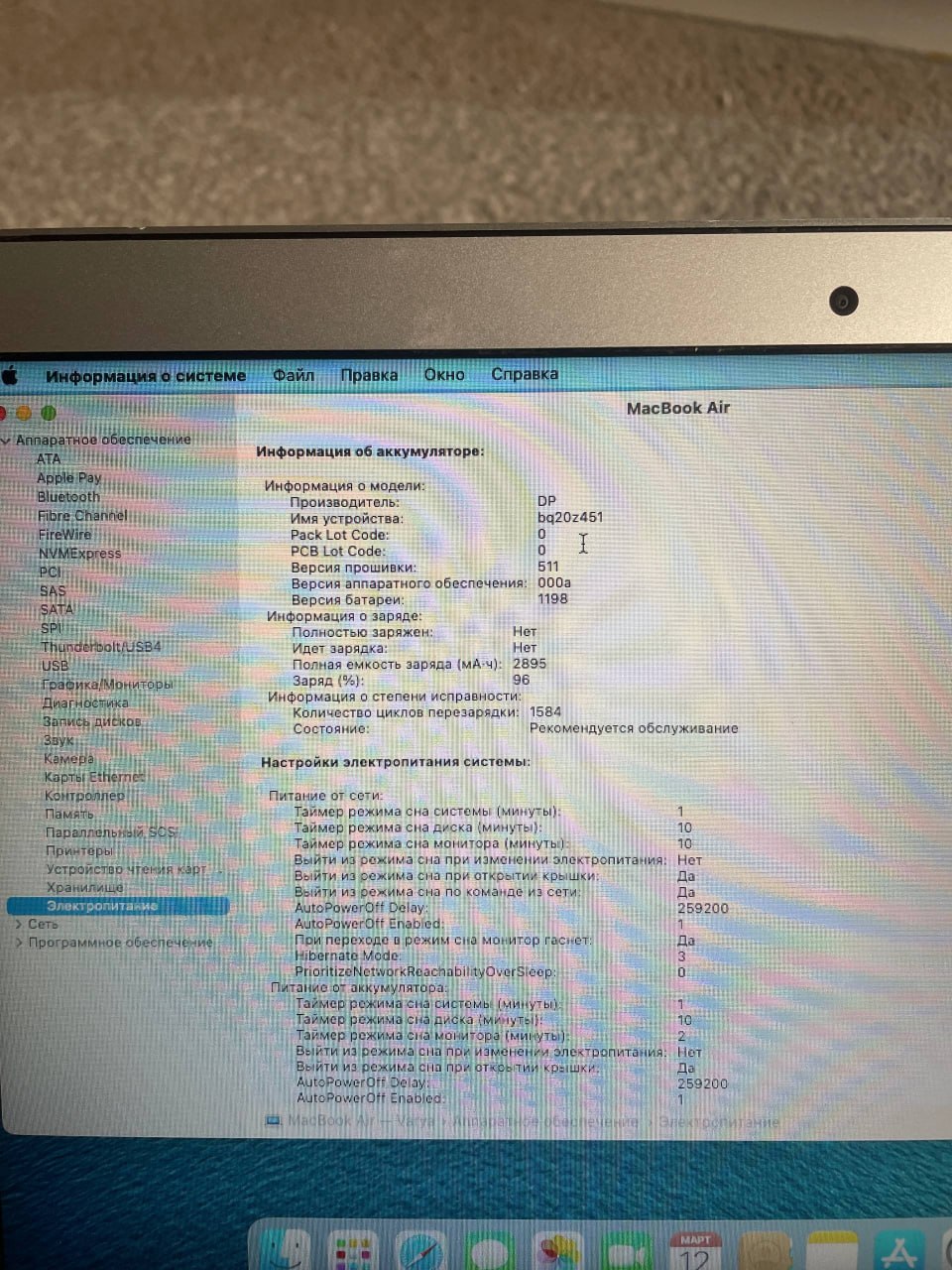 MacBook Air A1465 photo 4
