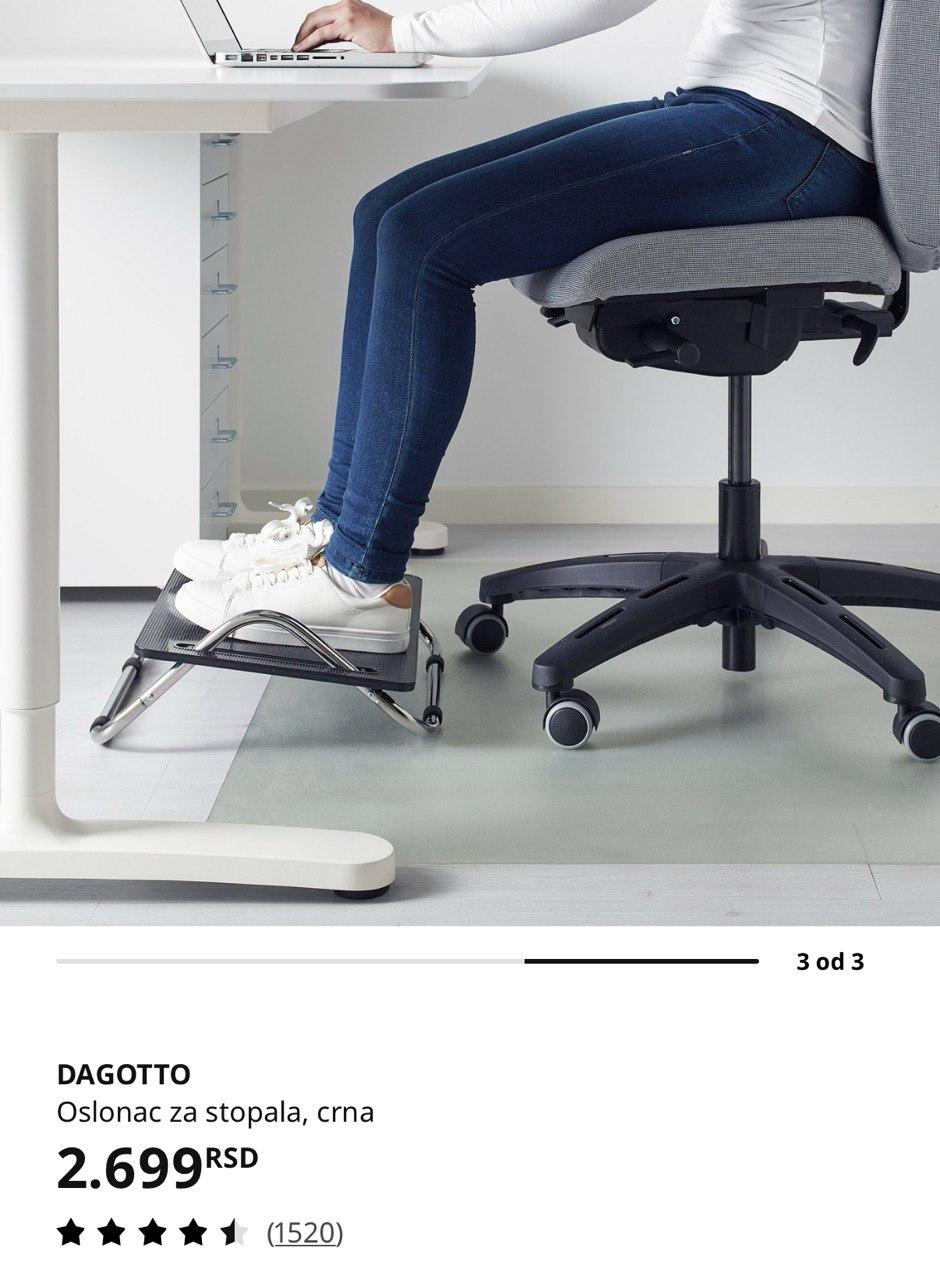 Footrest IKEA DAGOTTO photo 2