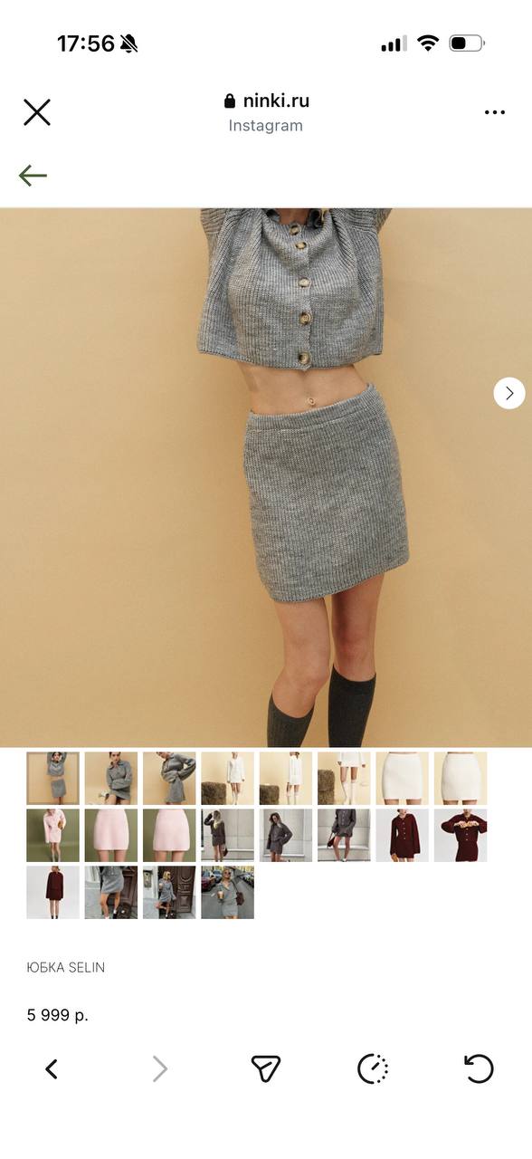 knitted skirt
