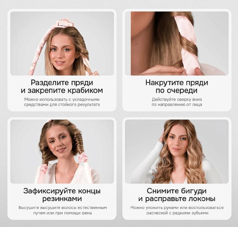 Set za pletenje lokna photo 2