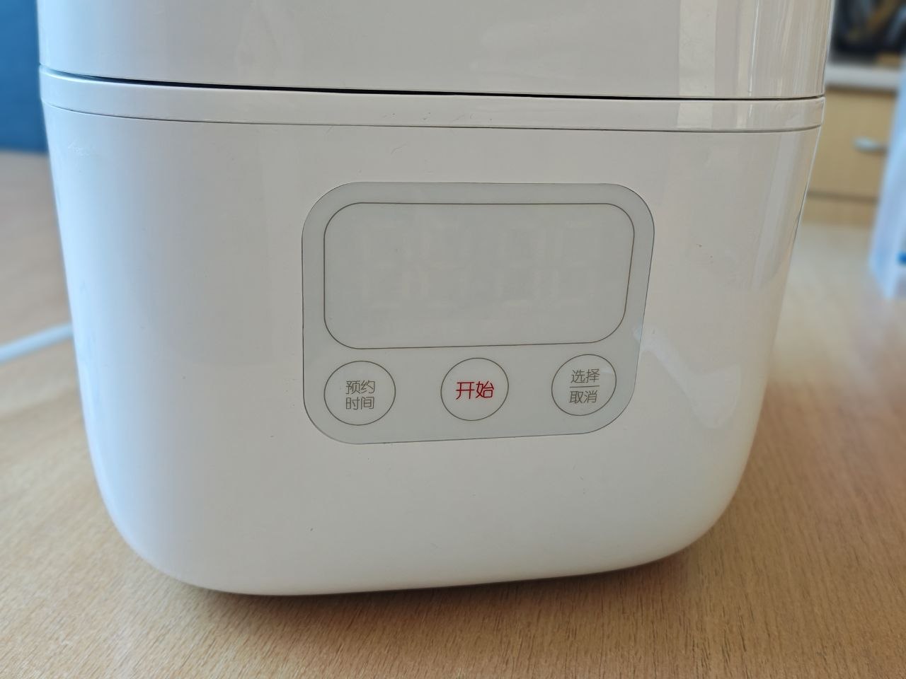 Xiaomi DFB201CM rice cooker photo 2