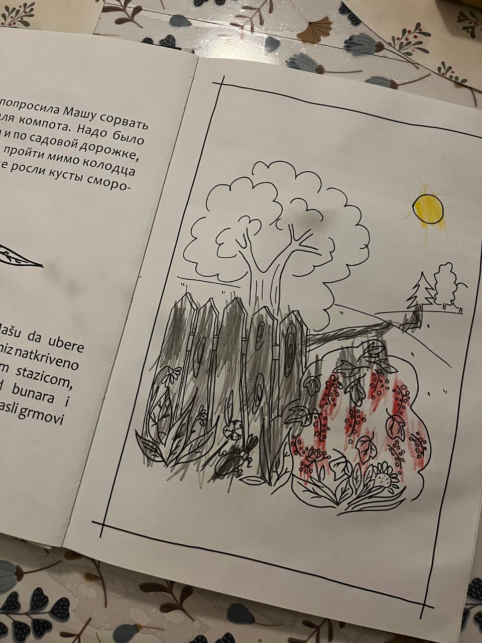 Knjiga sa pričama na dva jezika (ruski-srpski) photo 7