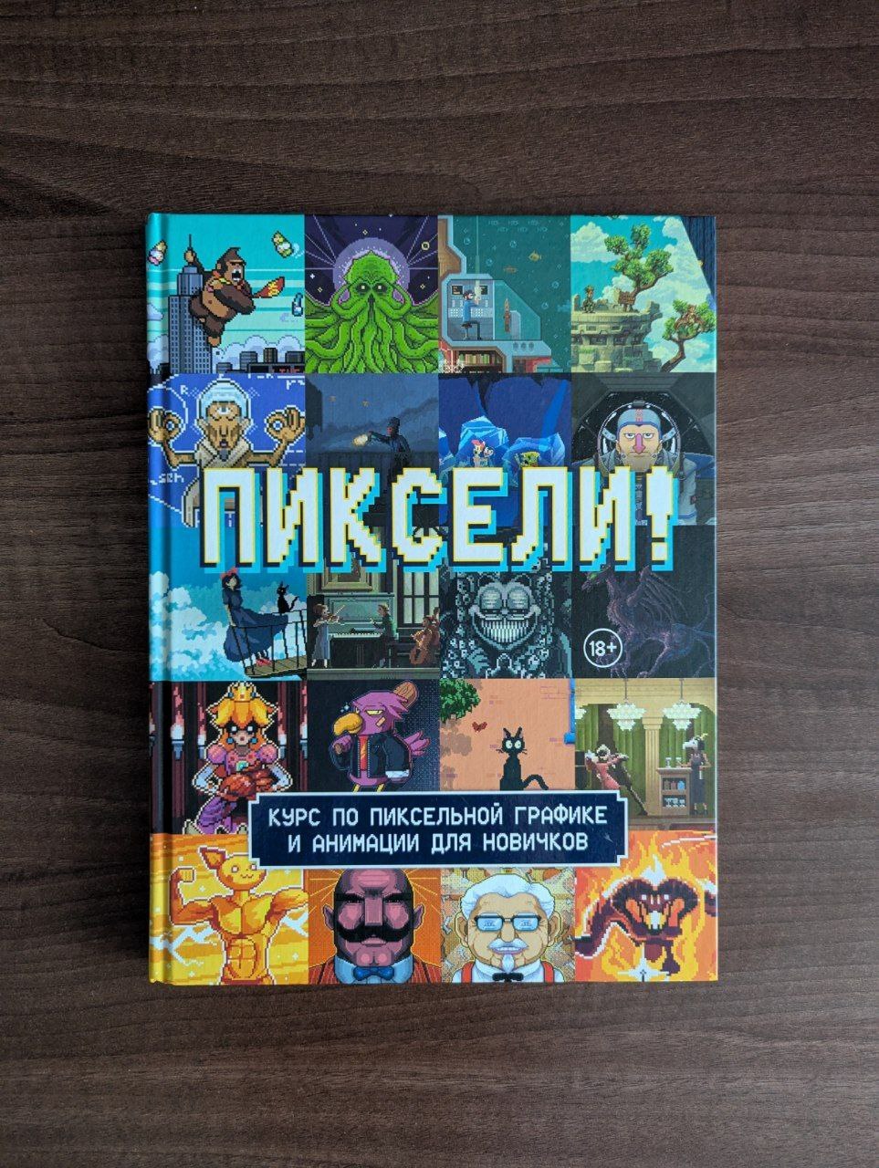 «Как рисовать голову и фигуру человека» photo 7