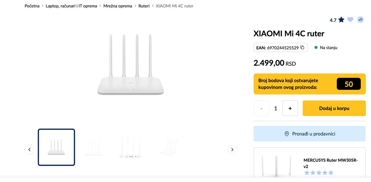 Xiaomi Router, Mi Router 4C