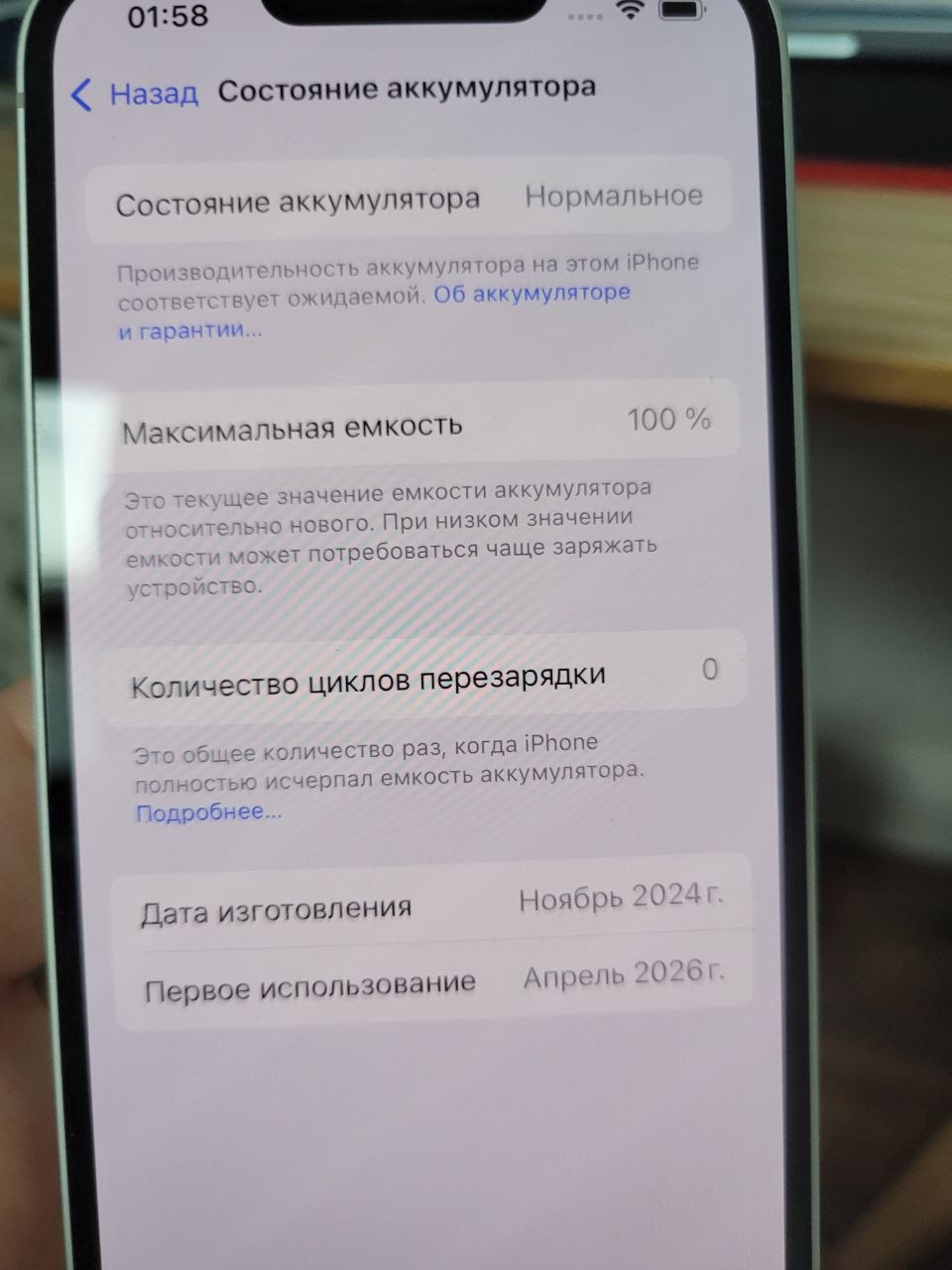 iPhone 16e photo 2