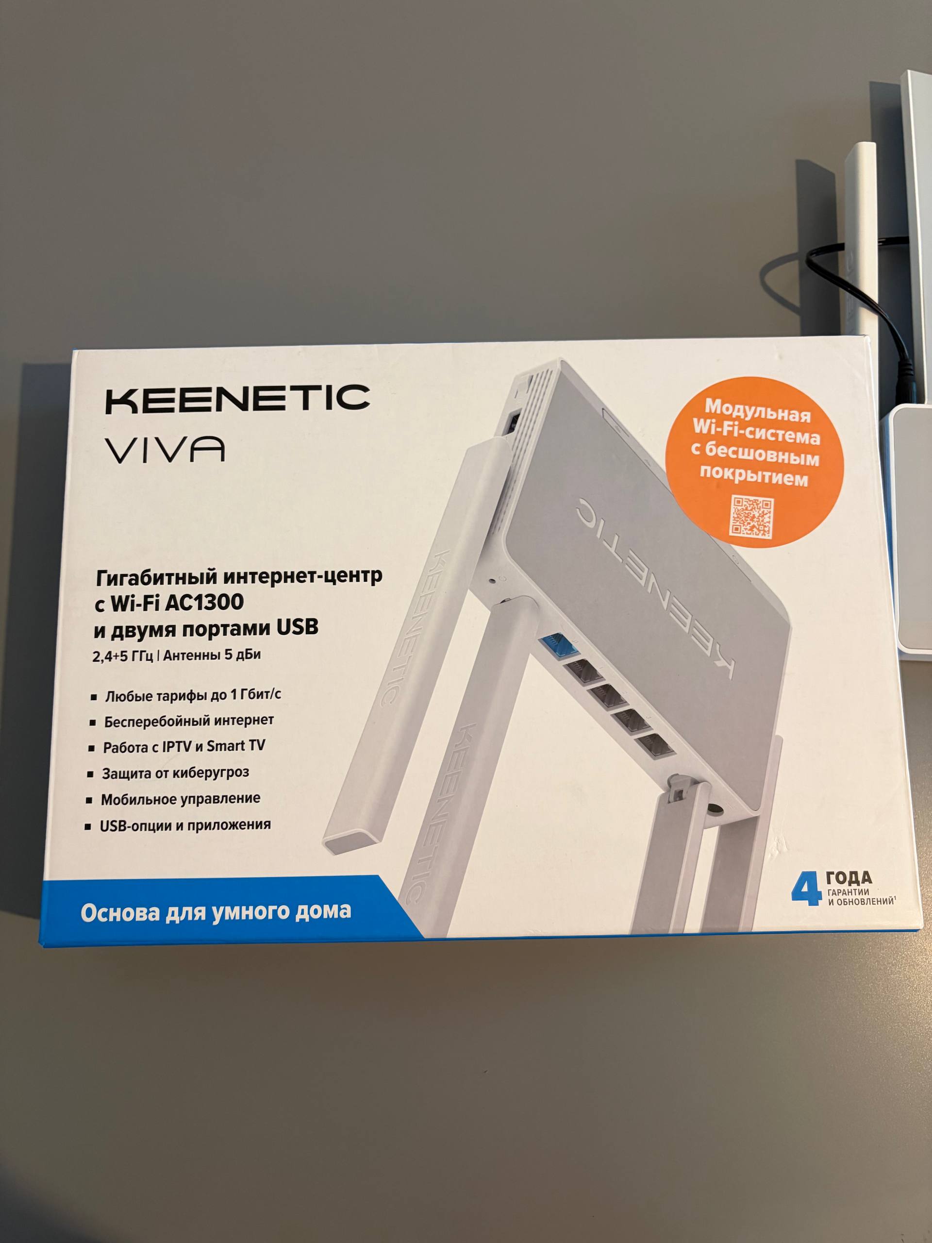 Keenetic VIVA photo 2
