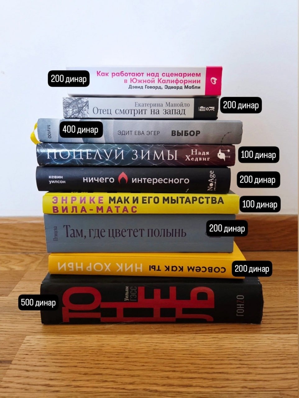 Books