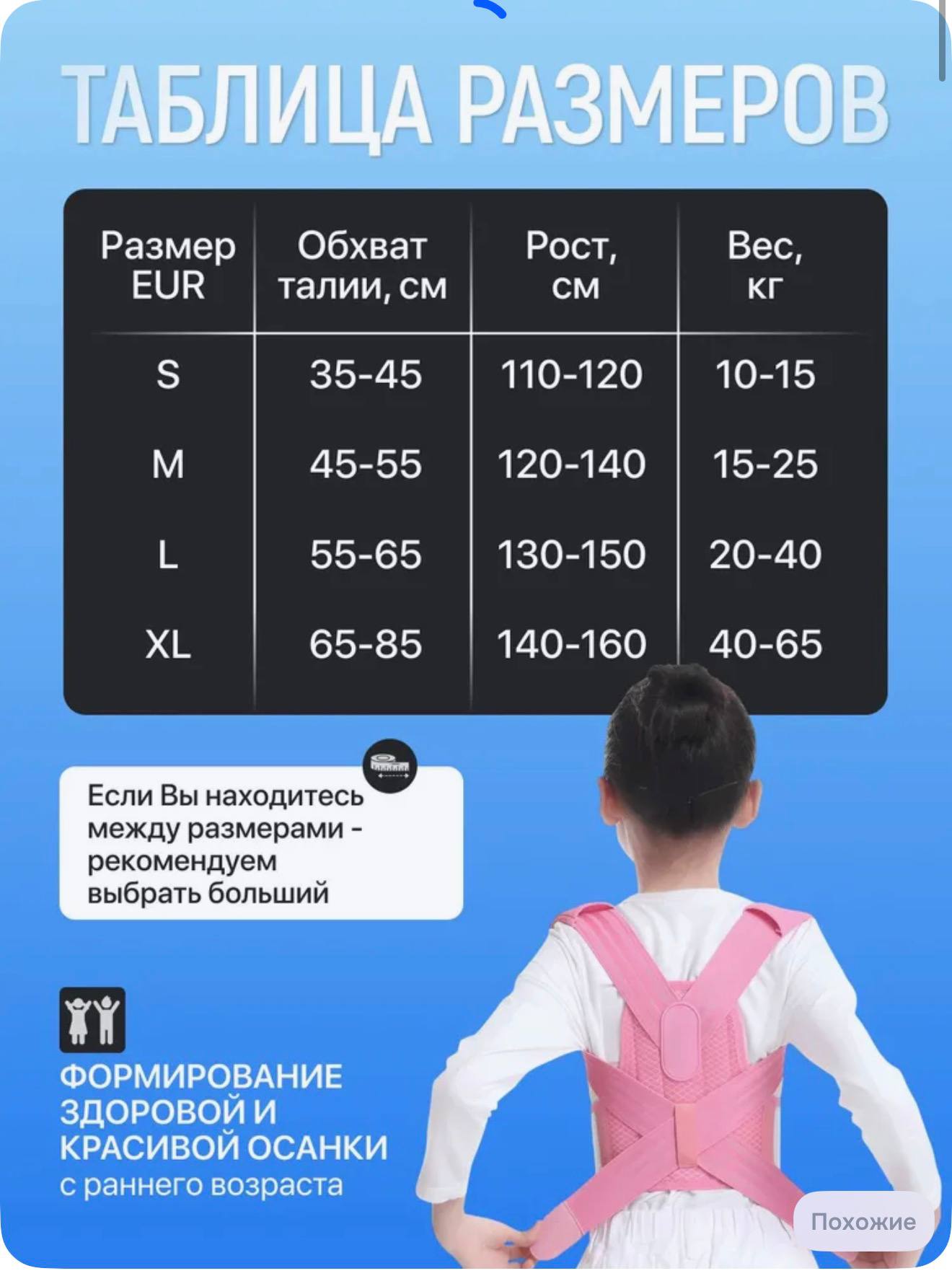 Children's dress shoes for posture photo 2