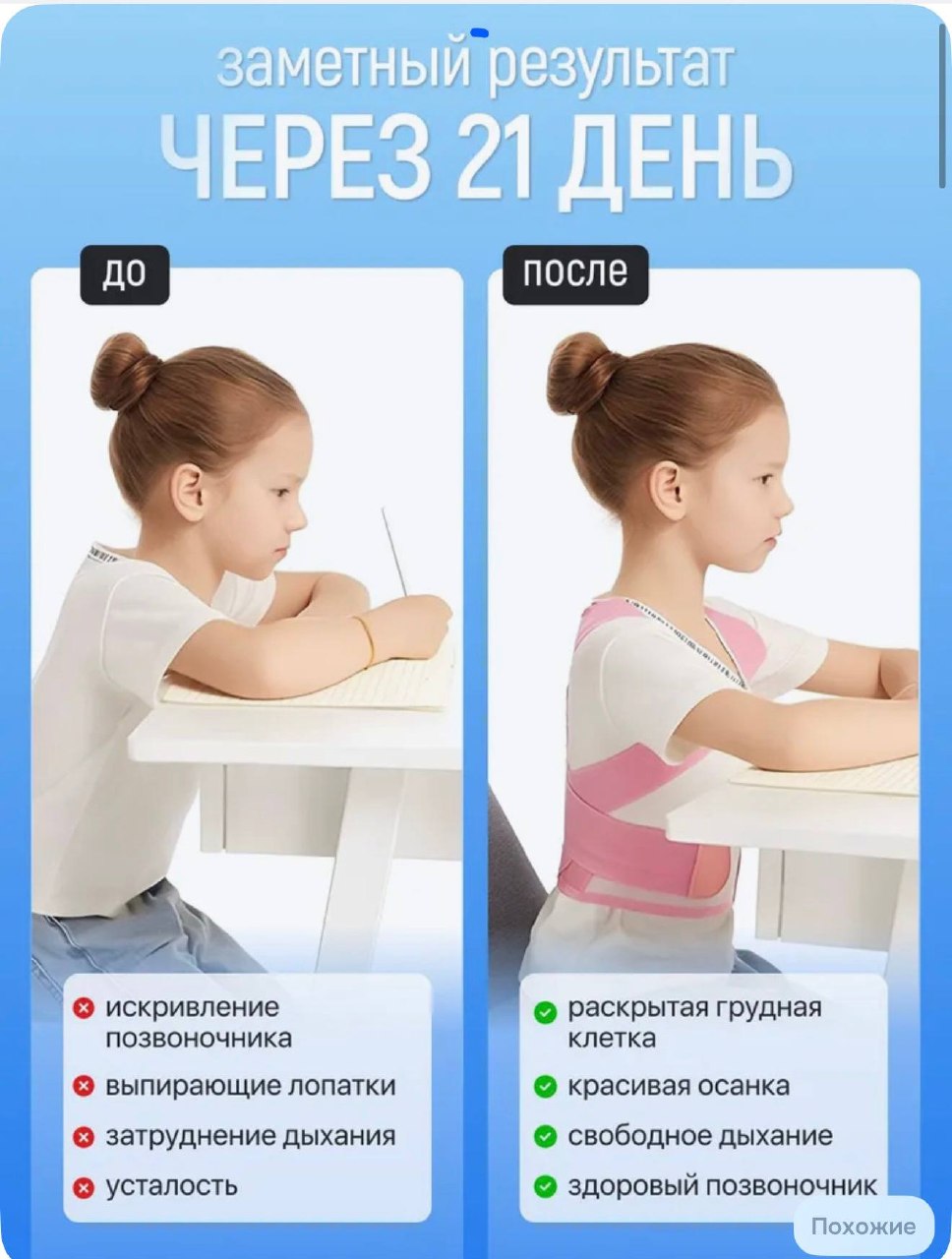Children's dress shoes for posture photo 3