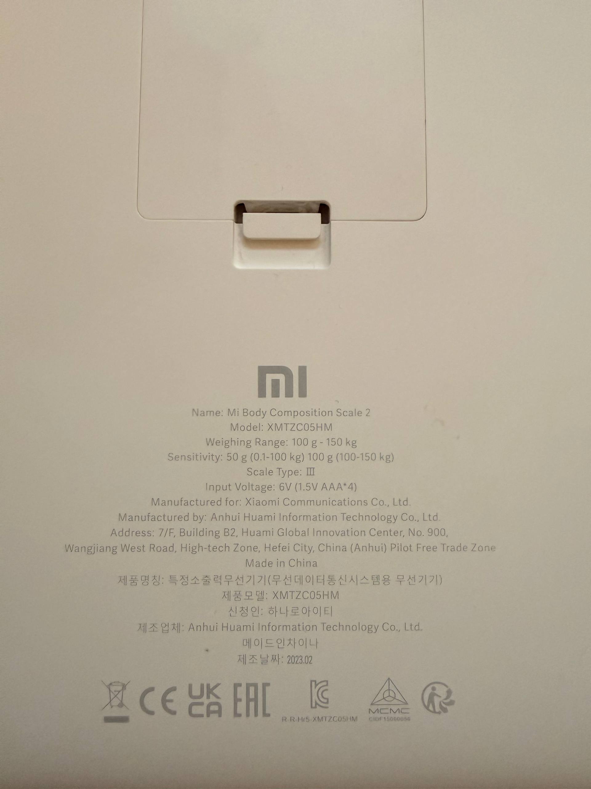 Xiaomi podesni vagi photo 2