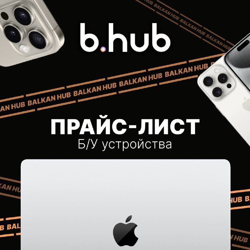 iPhone 15 Pro Max 256GB Natural