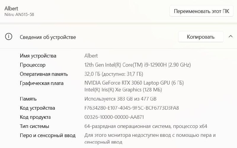 Acer Nitro 5 AN515-58