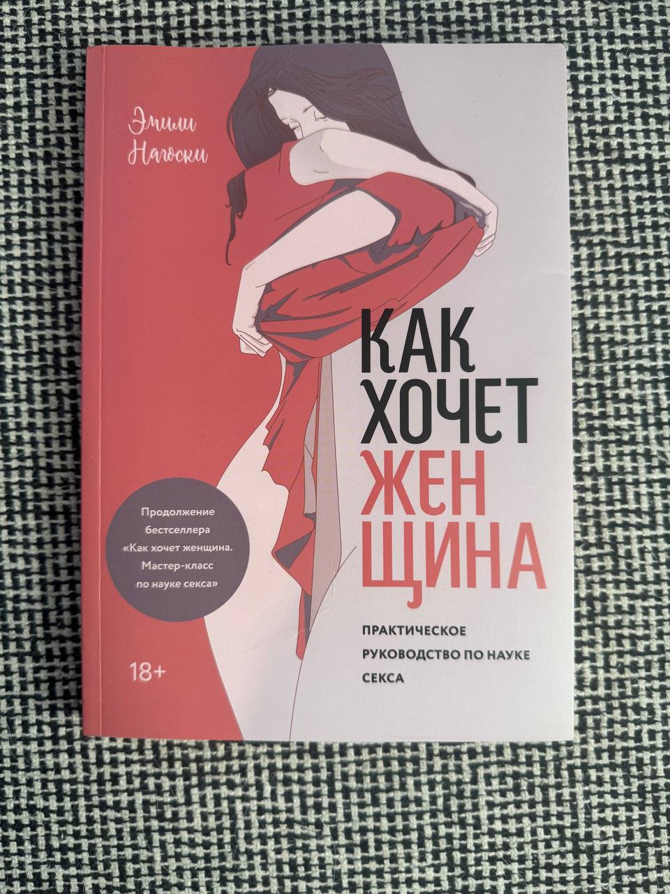 Фредерик Перлз — Внутри и вне помойного ведра photo 3