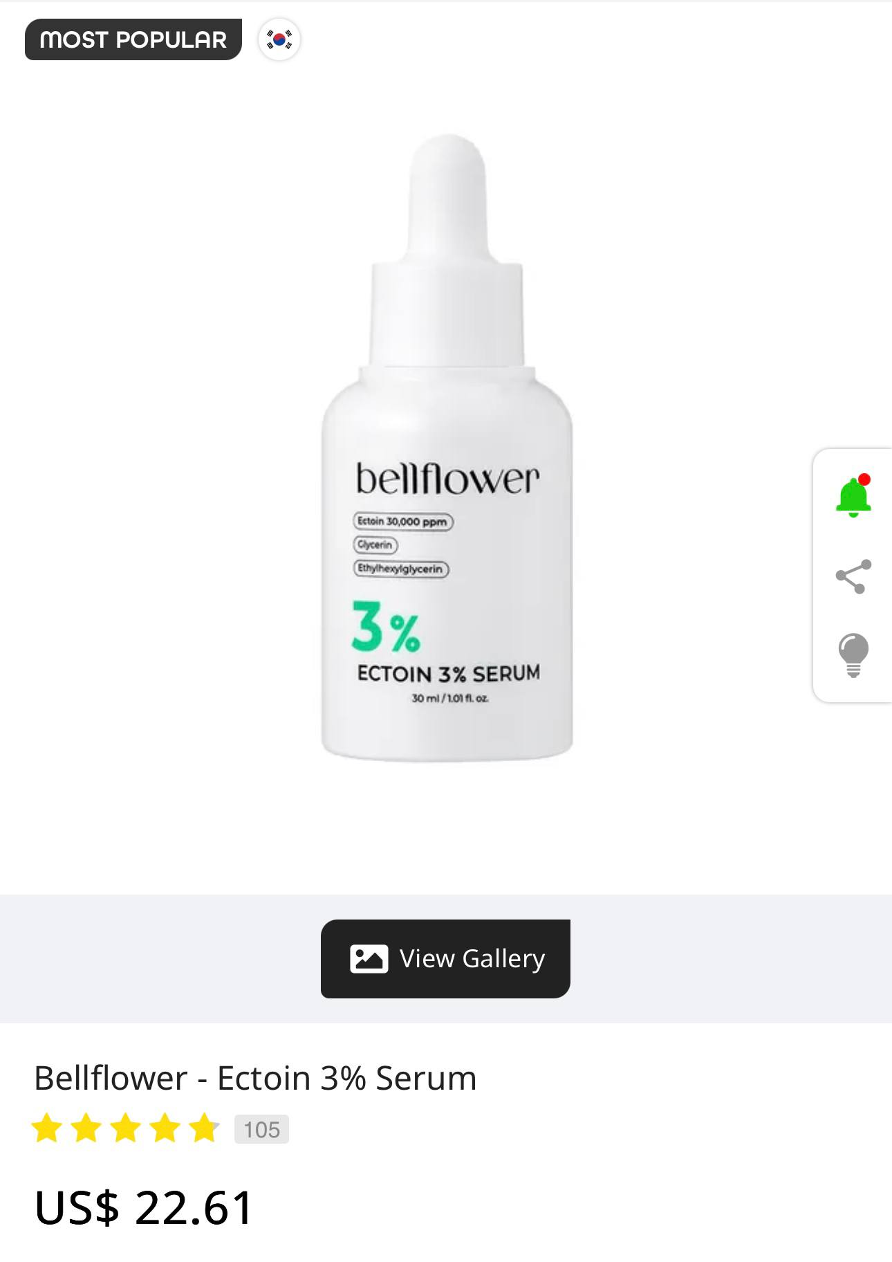Сыворотка для лица Bellflower Ectoin 3% Serum photo 2