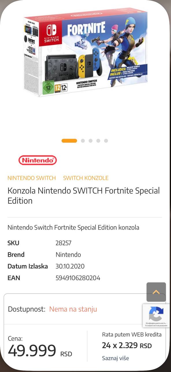Nintendo Switch Fortnite Edisija photo 6