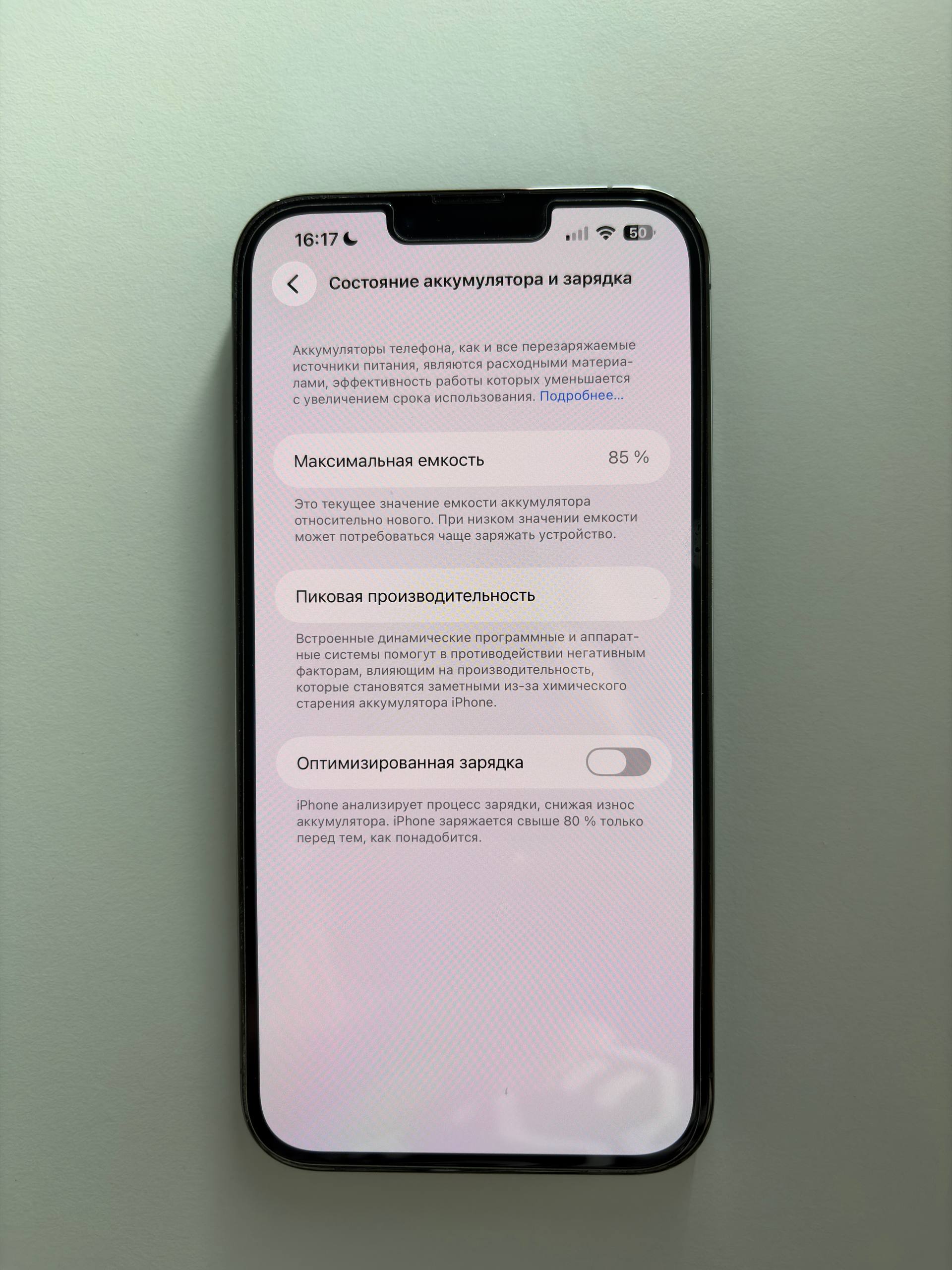 iPhone 13 Pro Max 128Gb photo 3