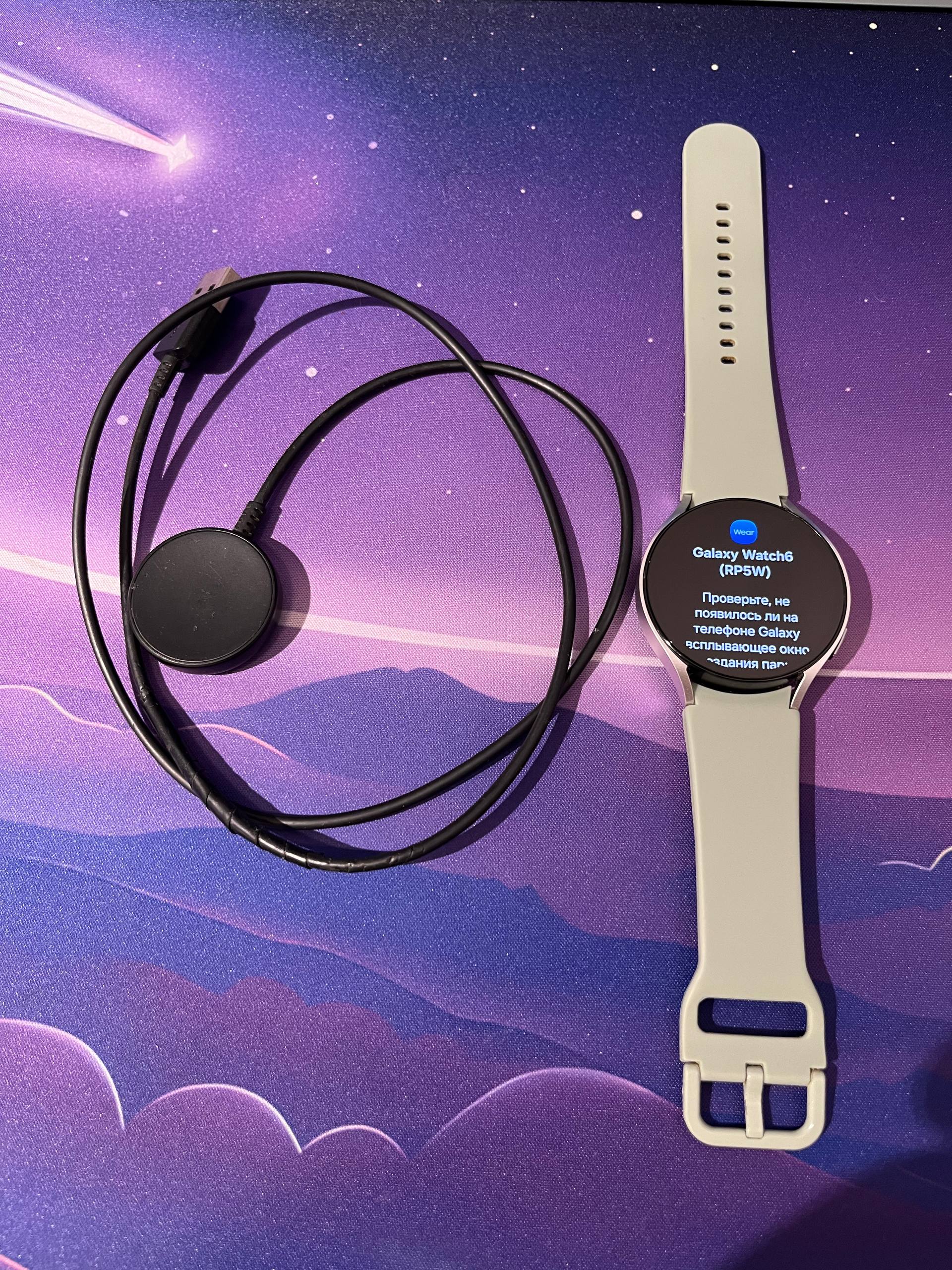 Samsung Galaxy watch 6 44mm