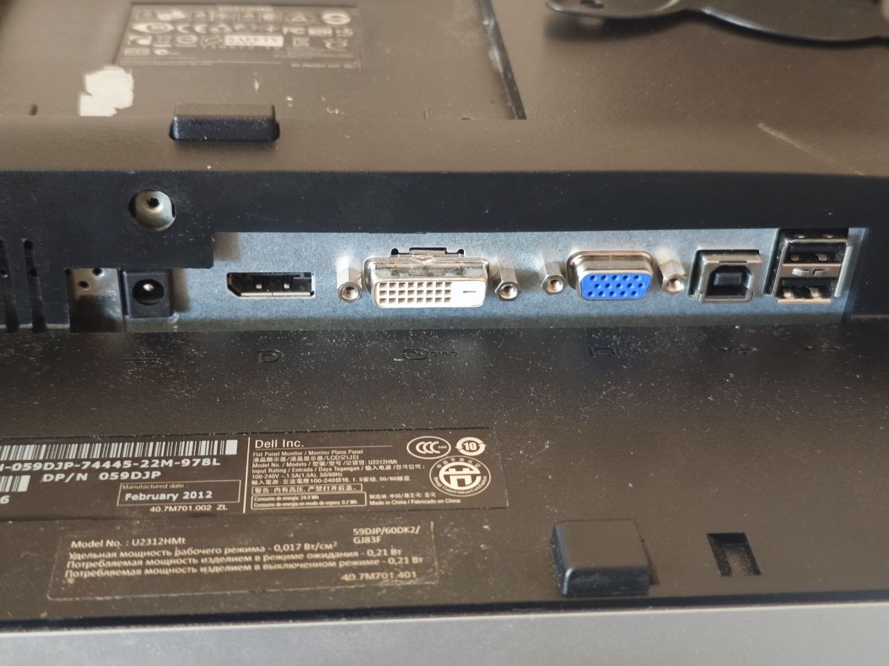 Монитор Dell UltraSharp U2312HMt photo 4