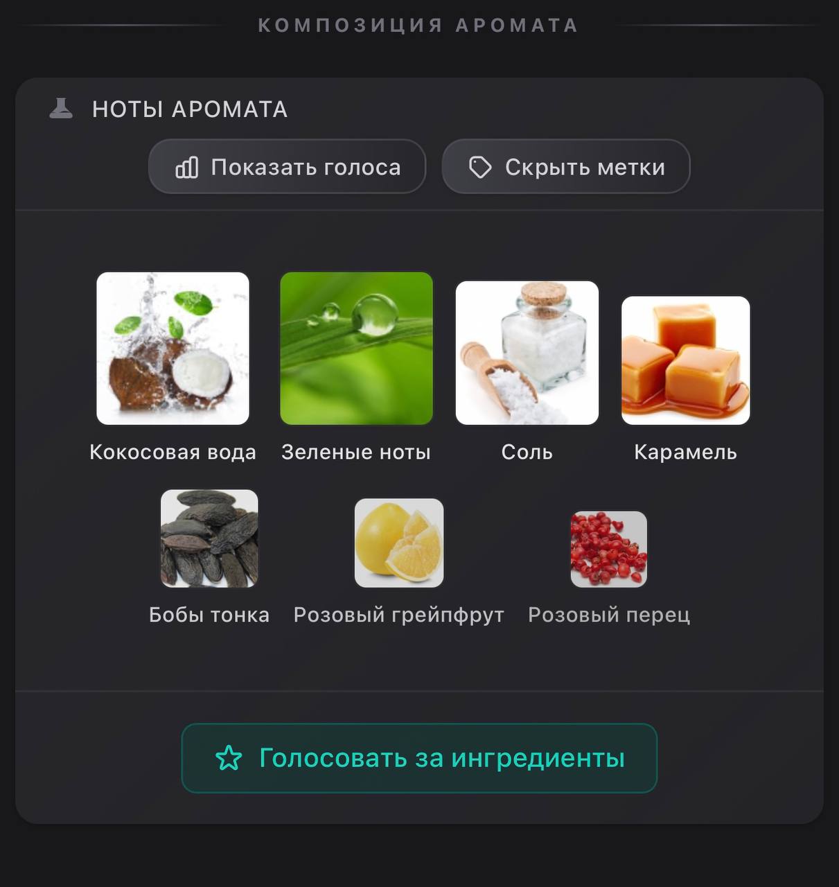 Вода Тигер 22.1 Пиер Гиумиа photo 2
