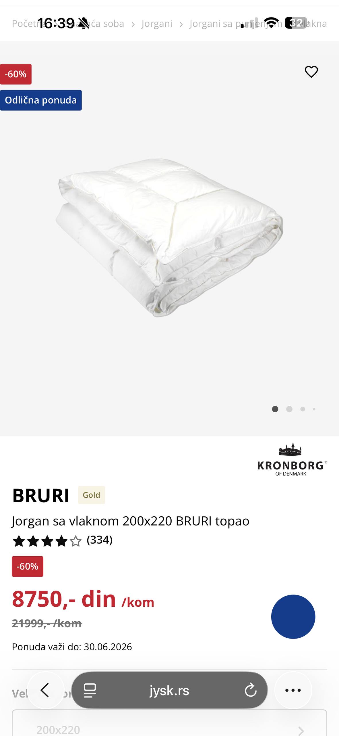 одеяло Jysk Bruri photo 2