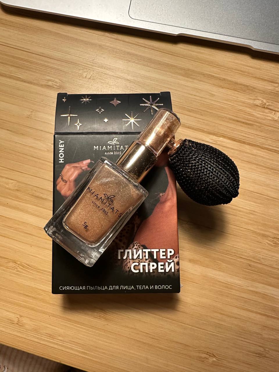 Charlotte Tilbury Beauty Wand photo 5