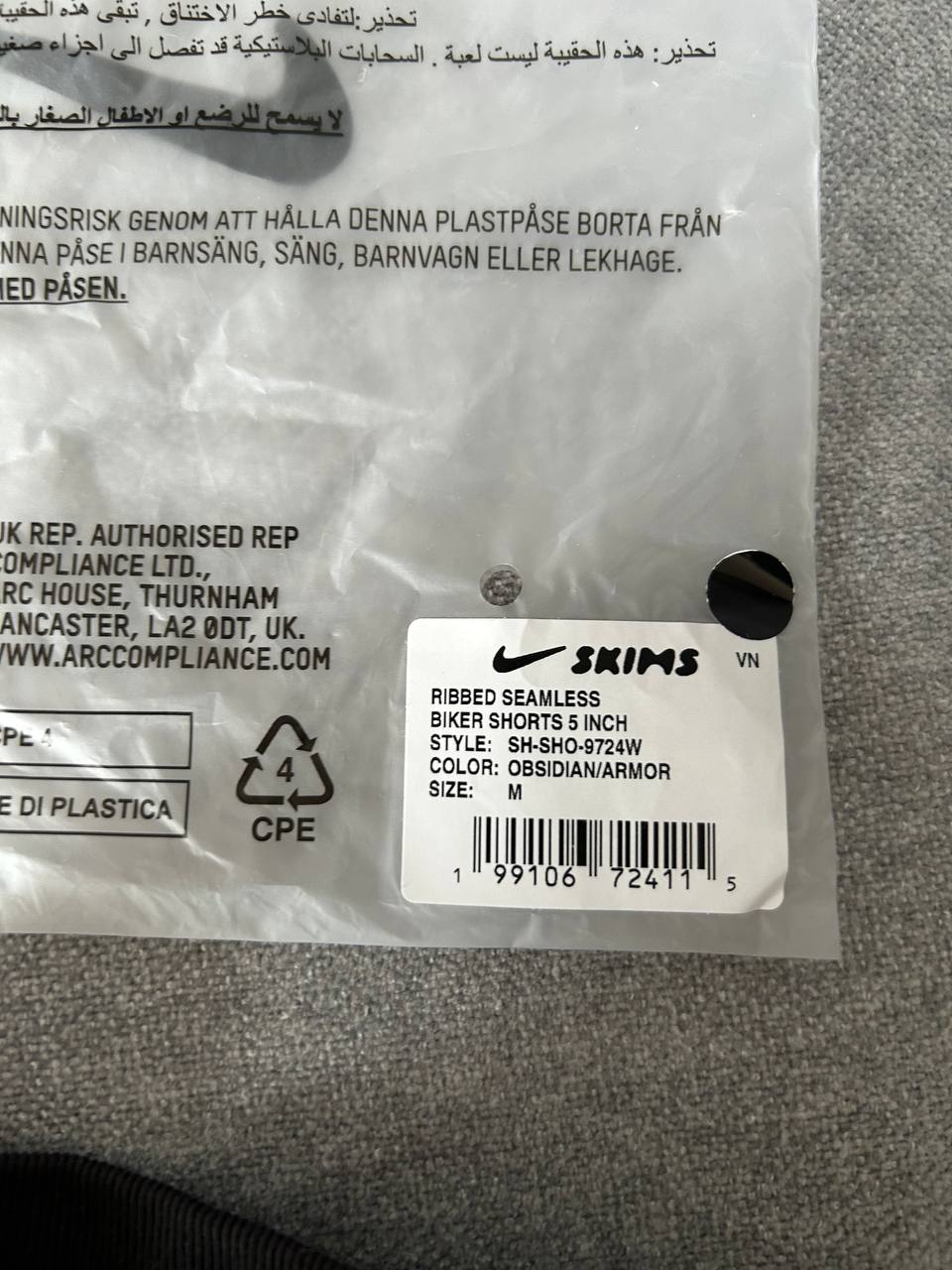 SKIMS & NIKE cycling shorts photo 4