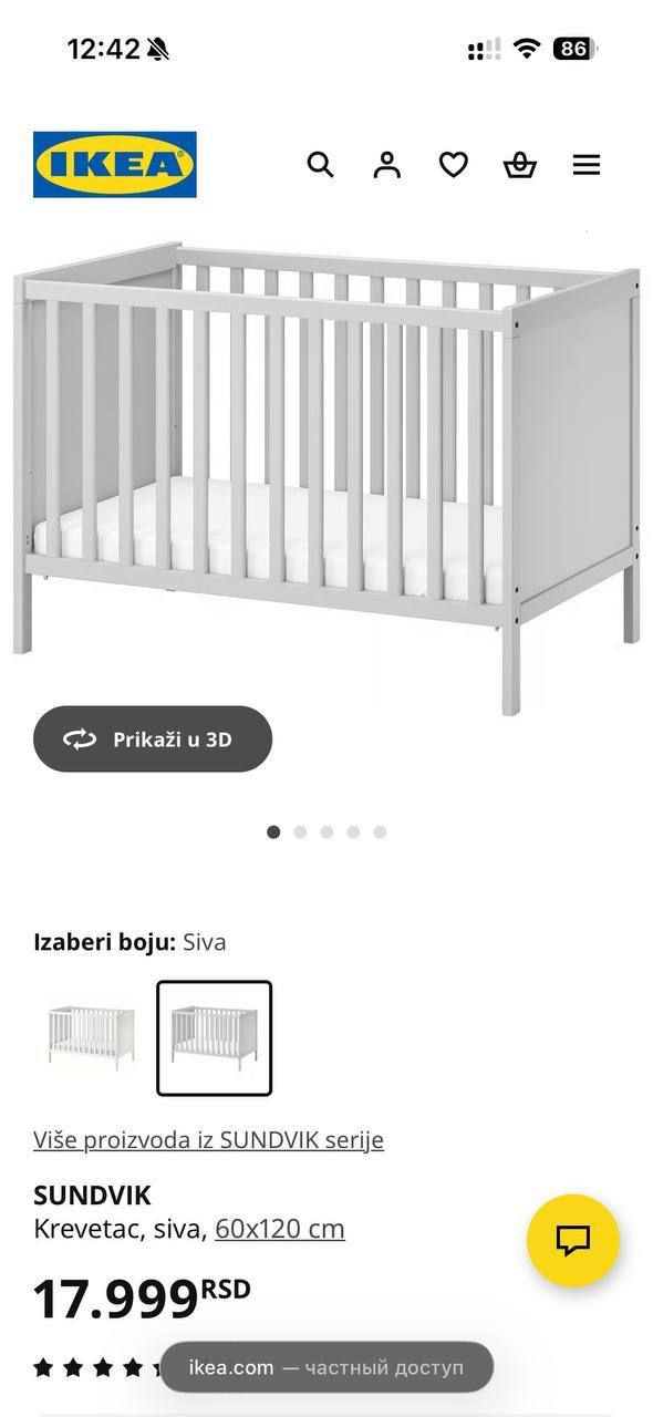 SUNDVIK IKEA Bebacike