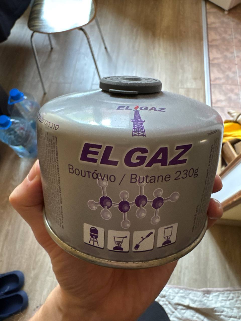New gas cylinder