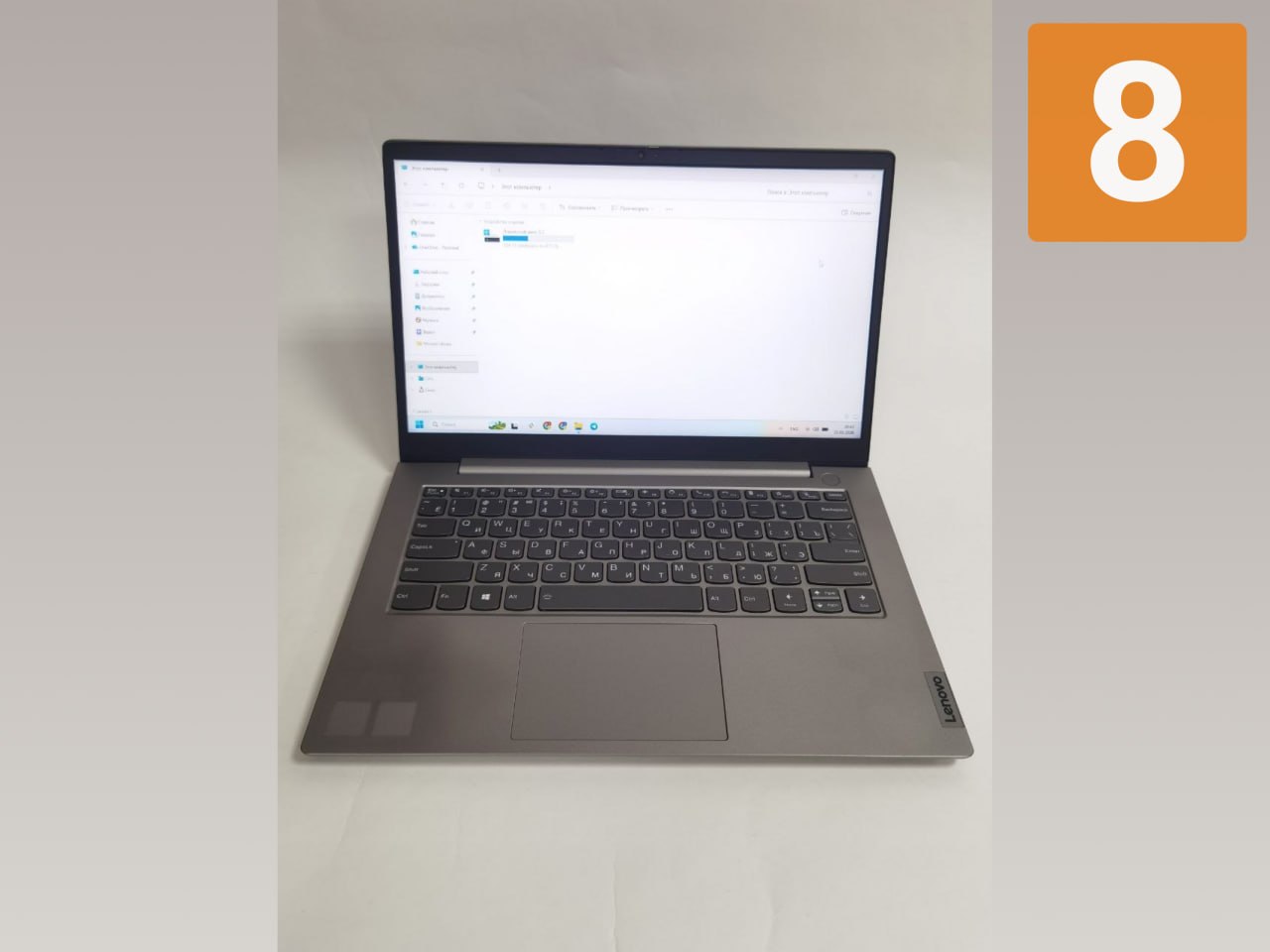 HP ProBook 445 G8