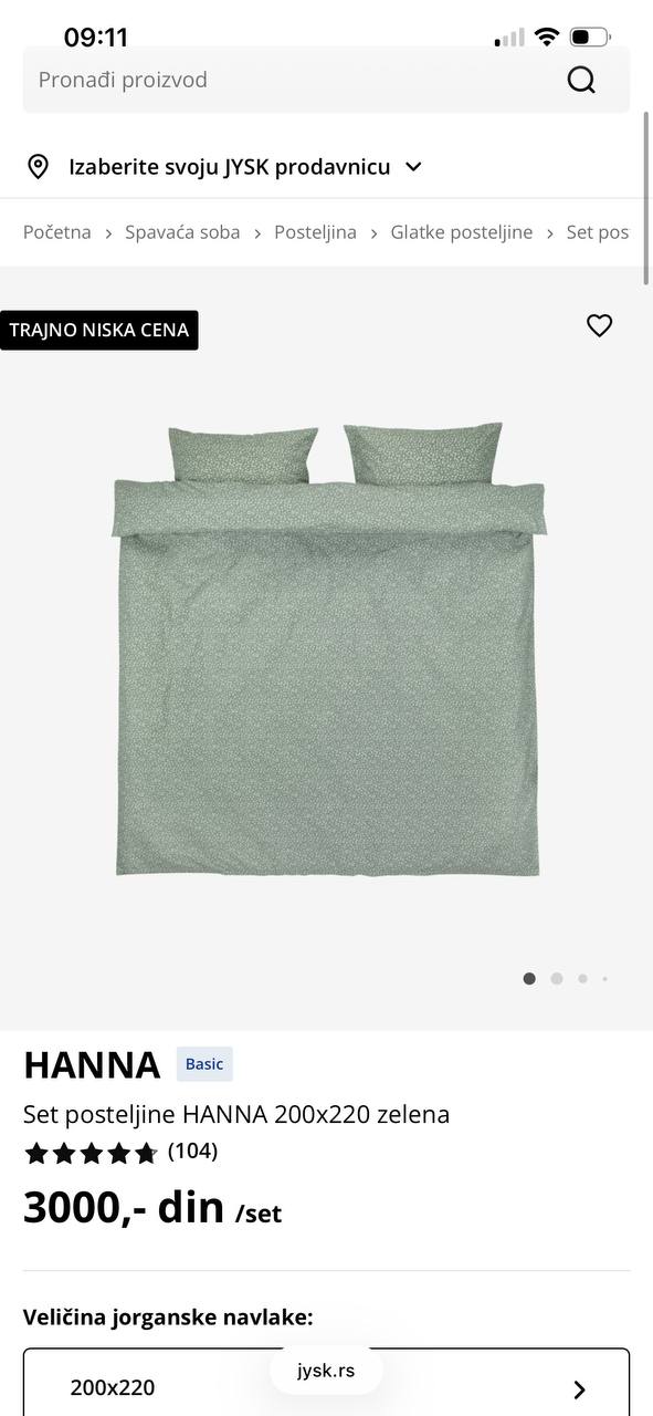 Jysk pillow photo 7