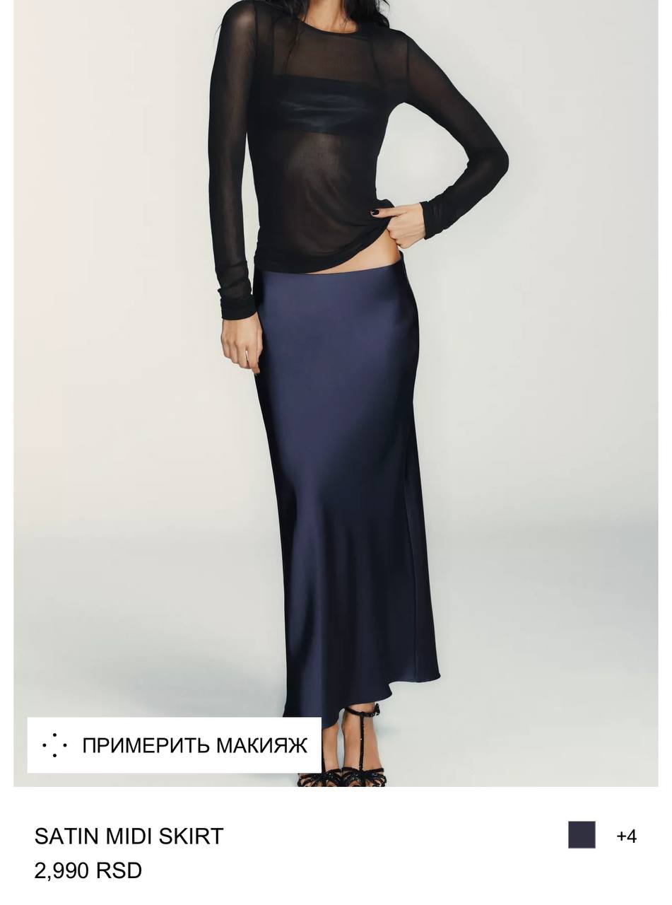 satin skirt Zara
