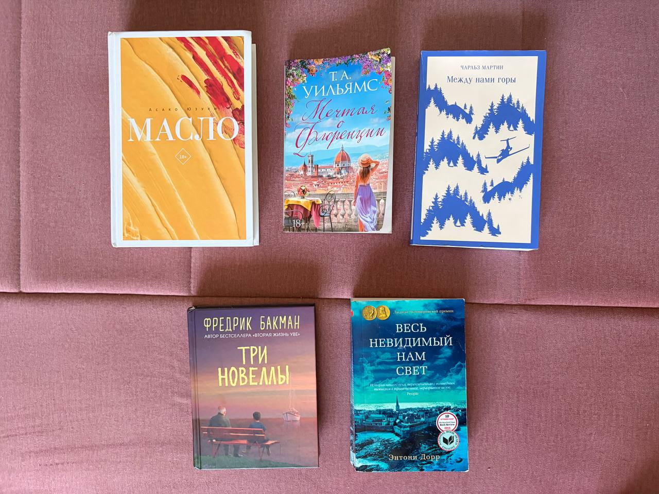 T.A. Umlyams "Dreaming of Florence"
