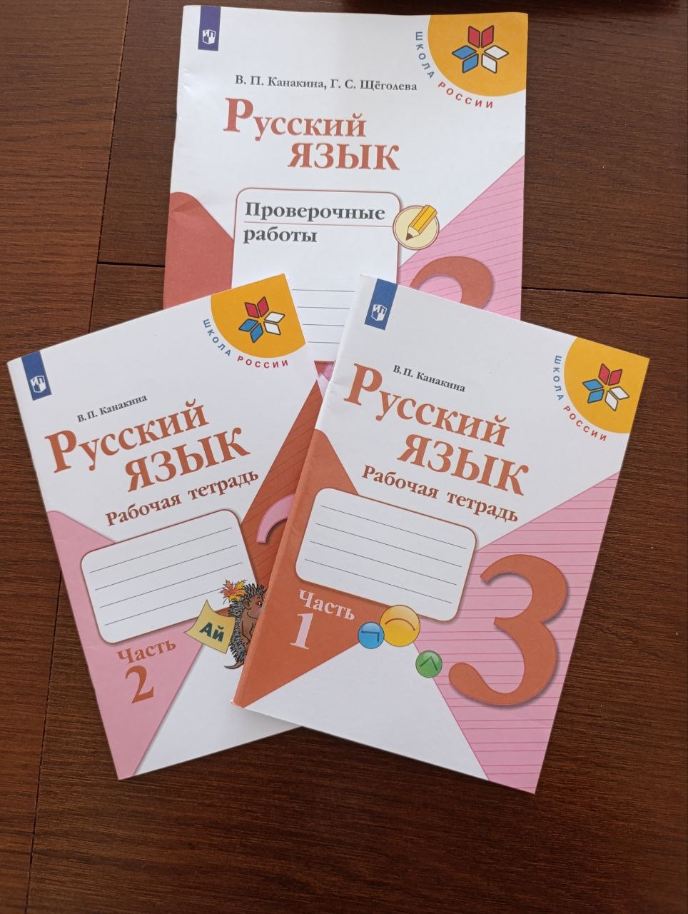 Manual for primary school and extracurricular reading photo 2