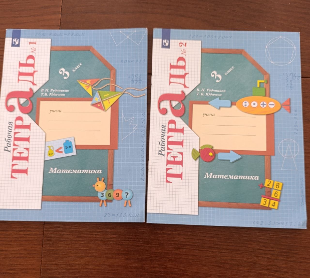 Manual for primary school and extracurricular reading photo 4