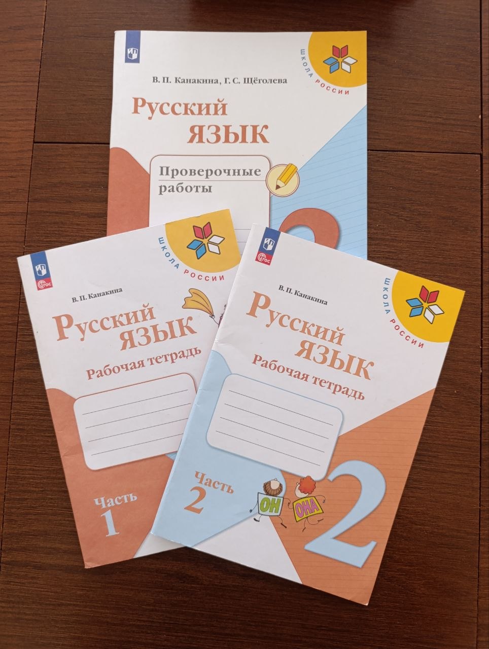 Manual for primary school and extracurricular reading photo 5