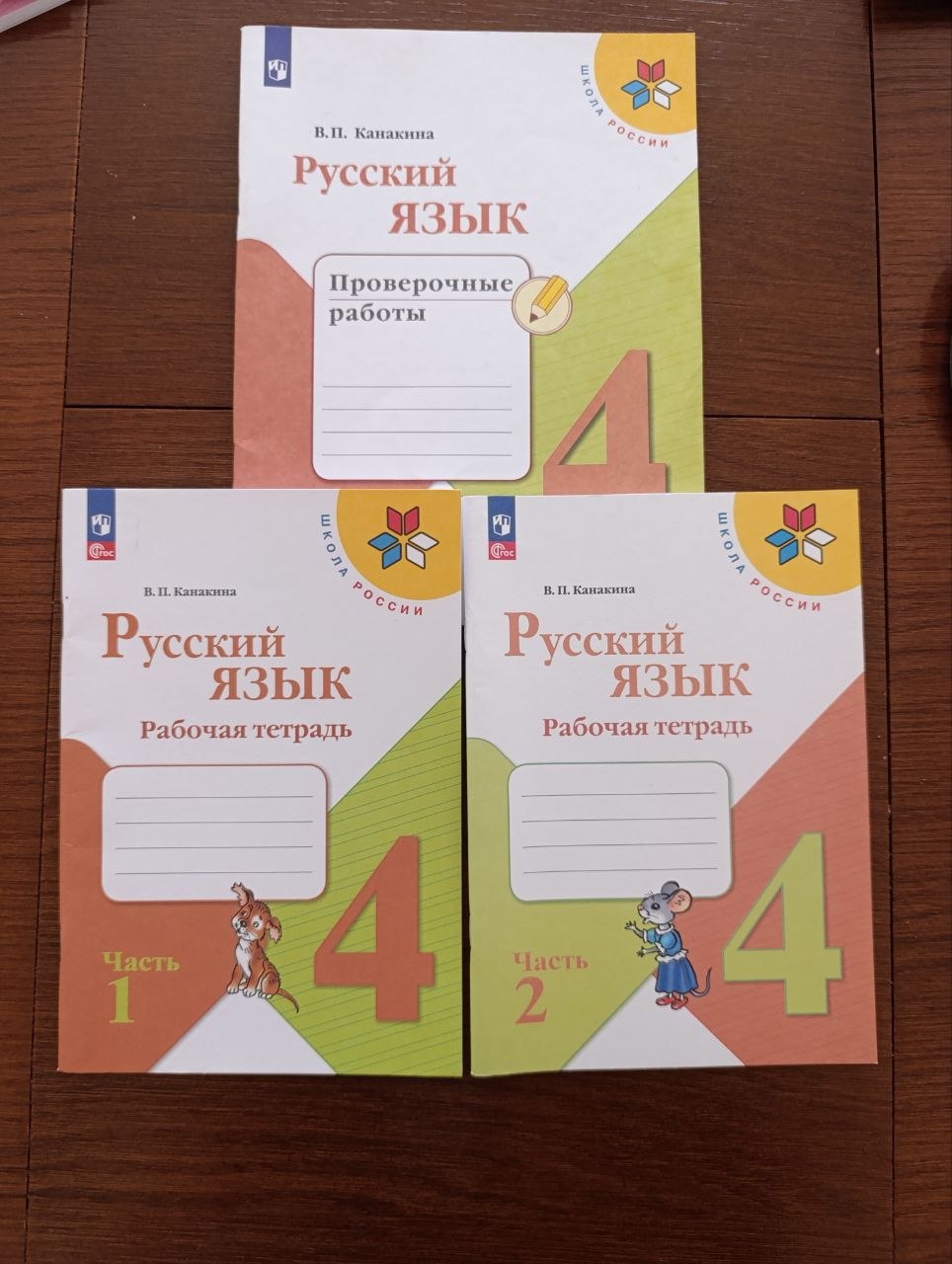 Manual for primary school and extracurricular reading photo 6