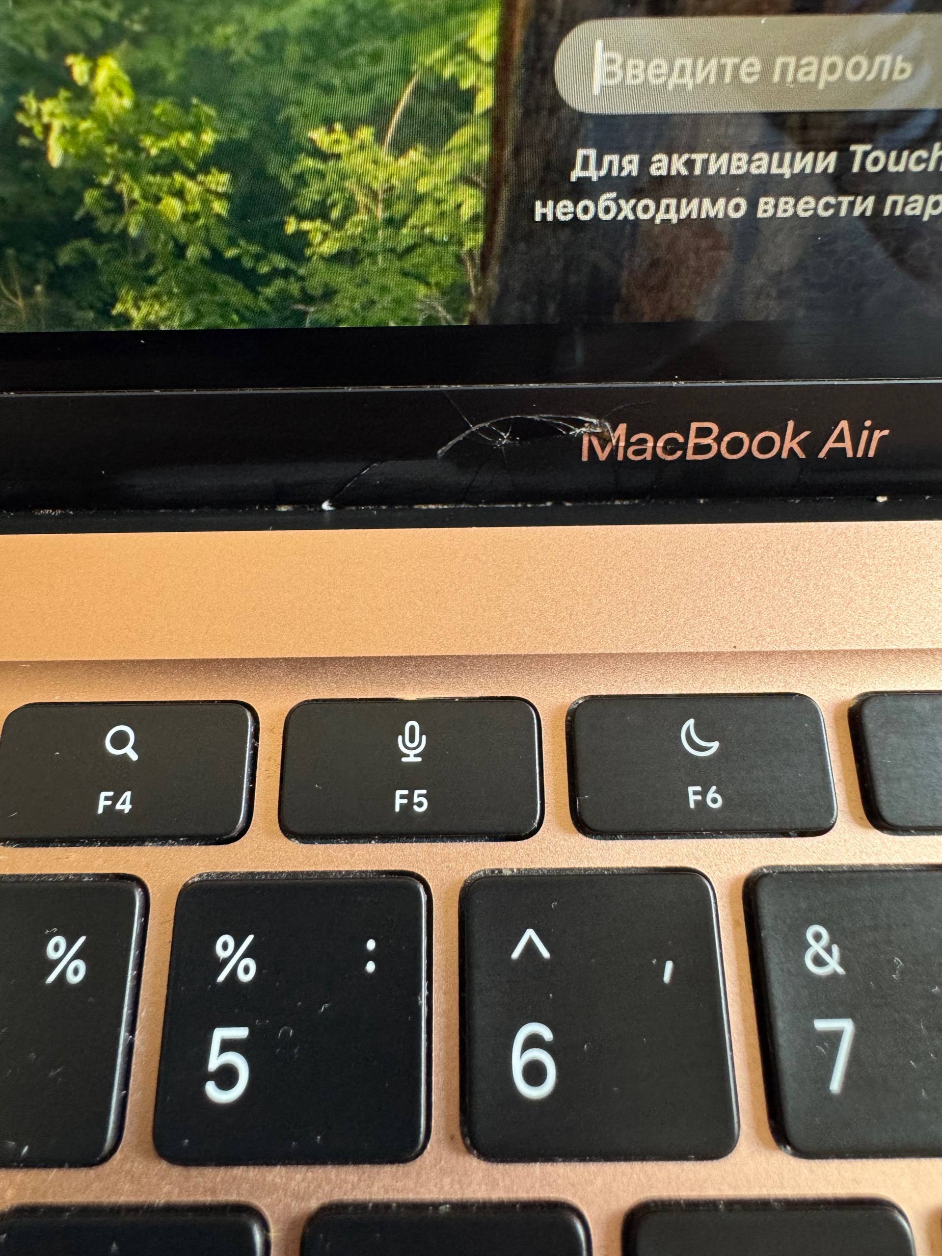 MacBook Air M1 photo 4