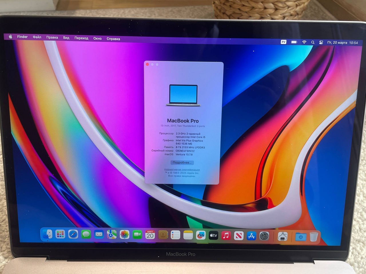 MacBook Pro 13" (A1708) photo 5