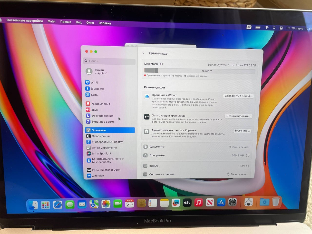 MacBook Pro 13" (A1708) photo 6
