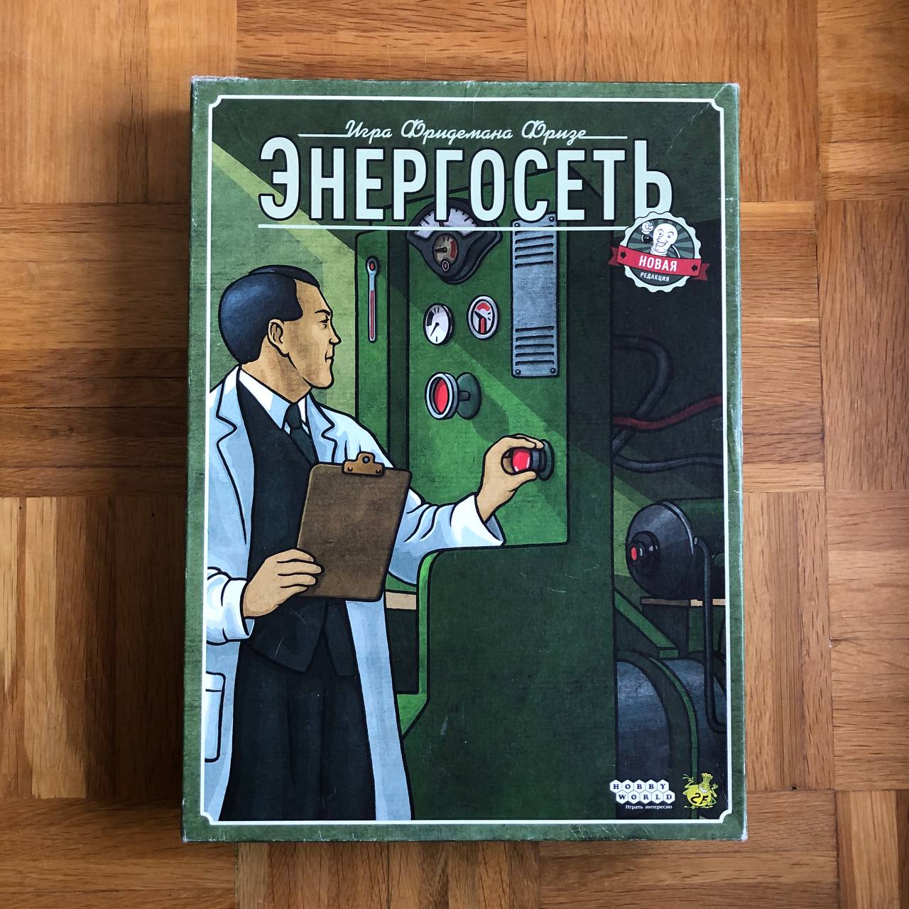 Енергосет