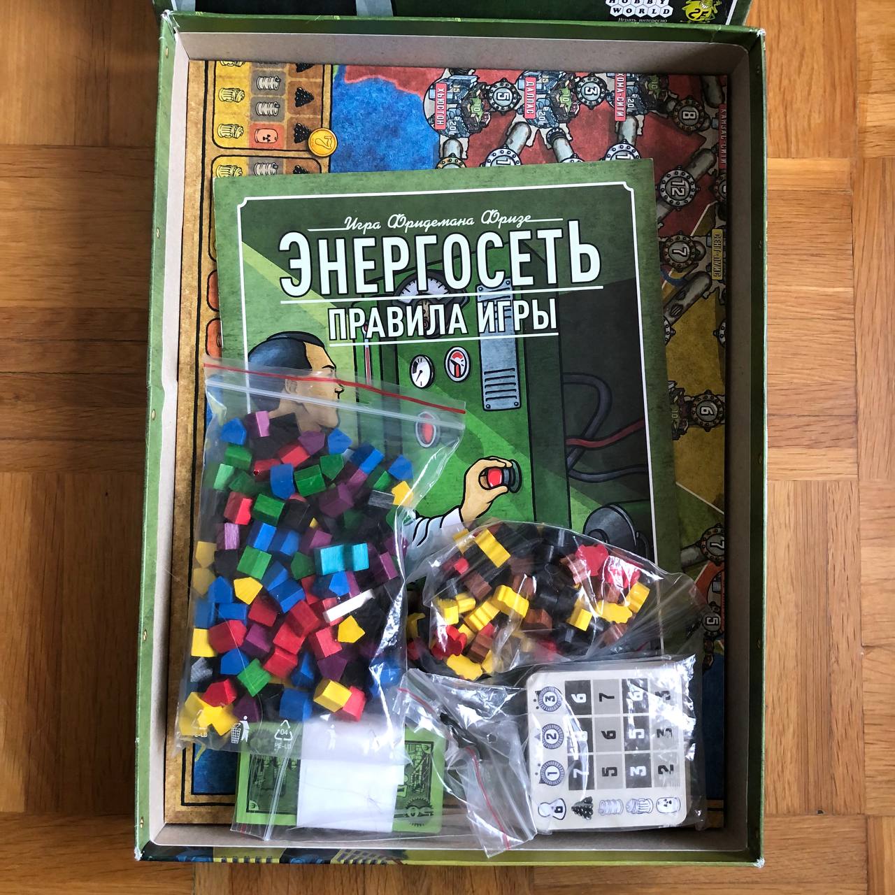 Енергосет photo 2