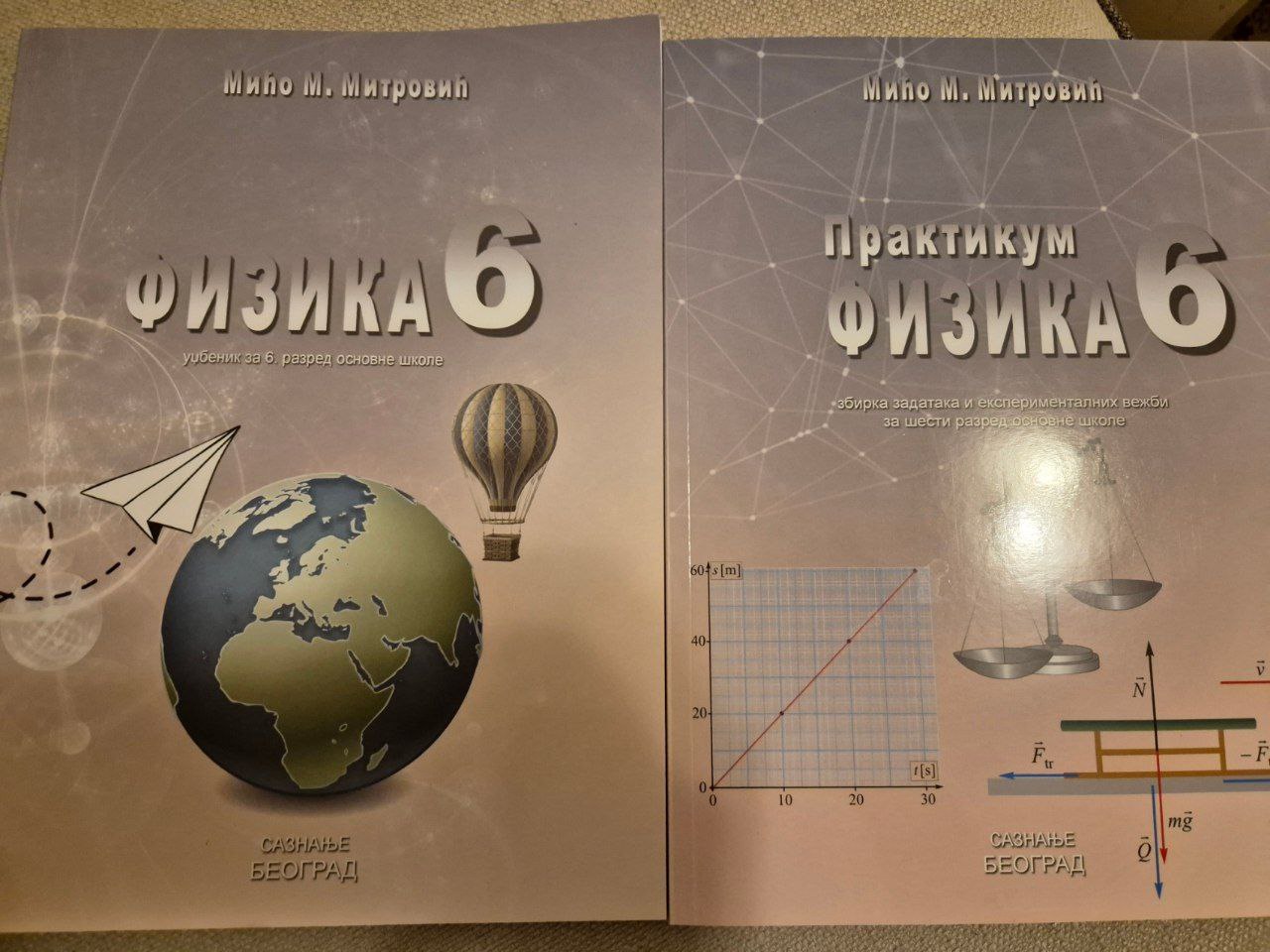 Physics textbook 6th grade