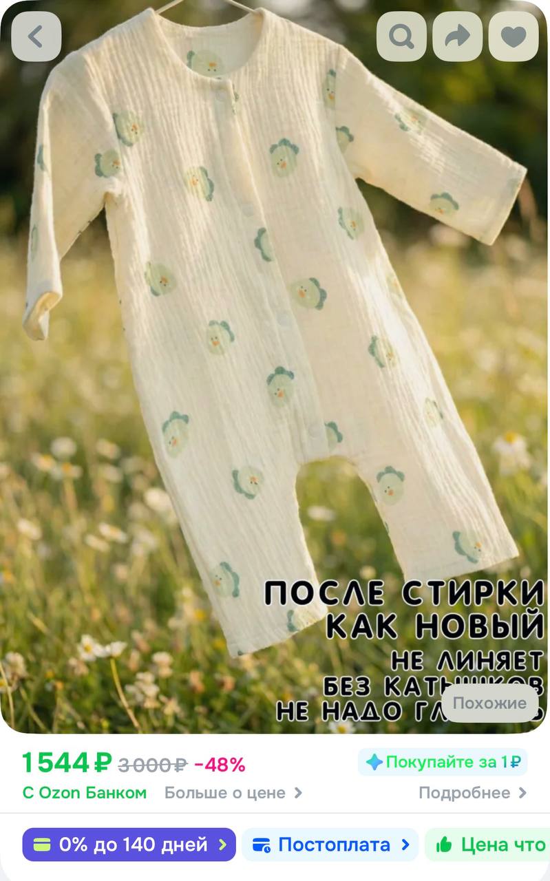 Песочник photo 4